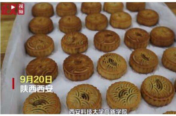 輸送帶廠家:陜西一高校送學生油潑辣子月餅