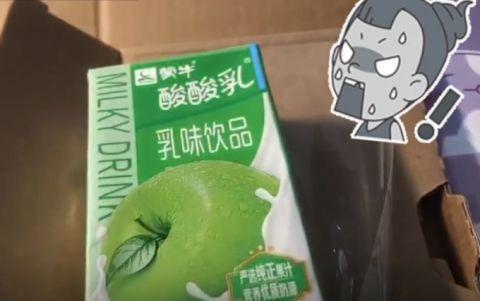 輸送帶廠家：什么情況？女子在官網(wǎng)買的手機(jī)到手變成飲料