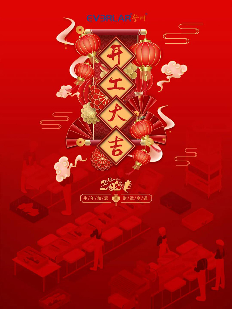 擎川 擎川