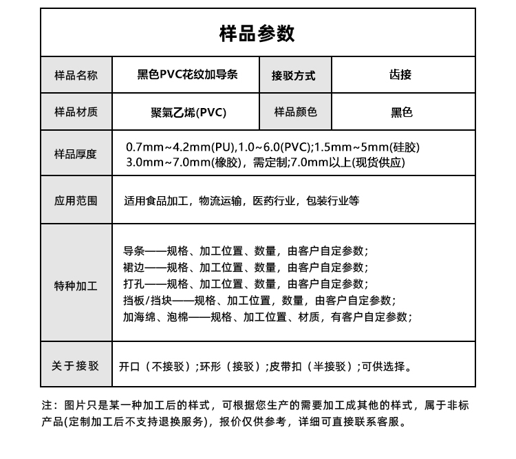 帶R_05.jpg