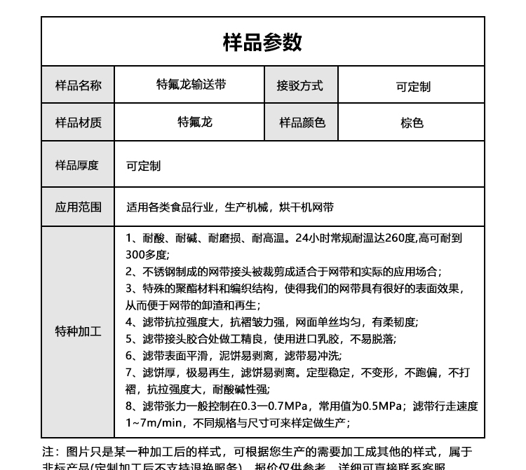 1746752935700747.jpg 詳情頁多用平臺_05.jpg