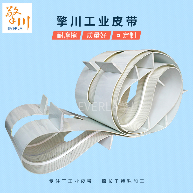 PU輸送帶加擋塊打孔.jpg