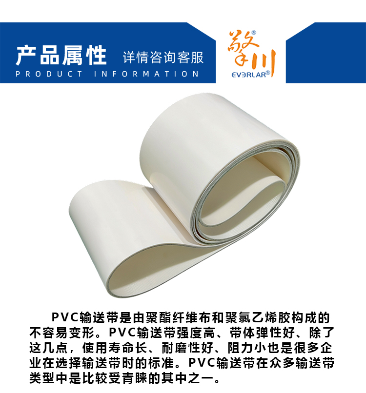 詳情頁帶R_04.jpg