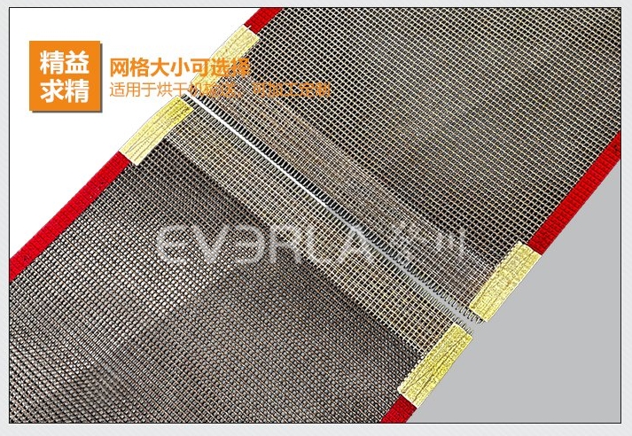 鐵氟龍輸送帶接頭.jpg