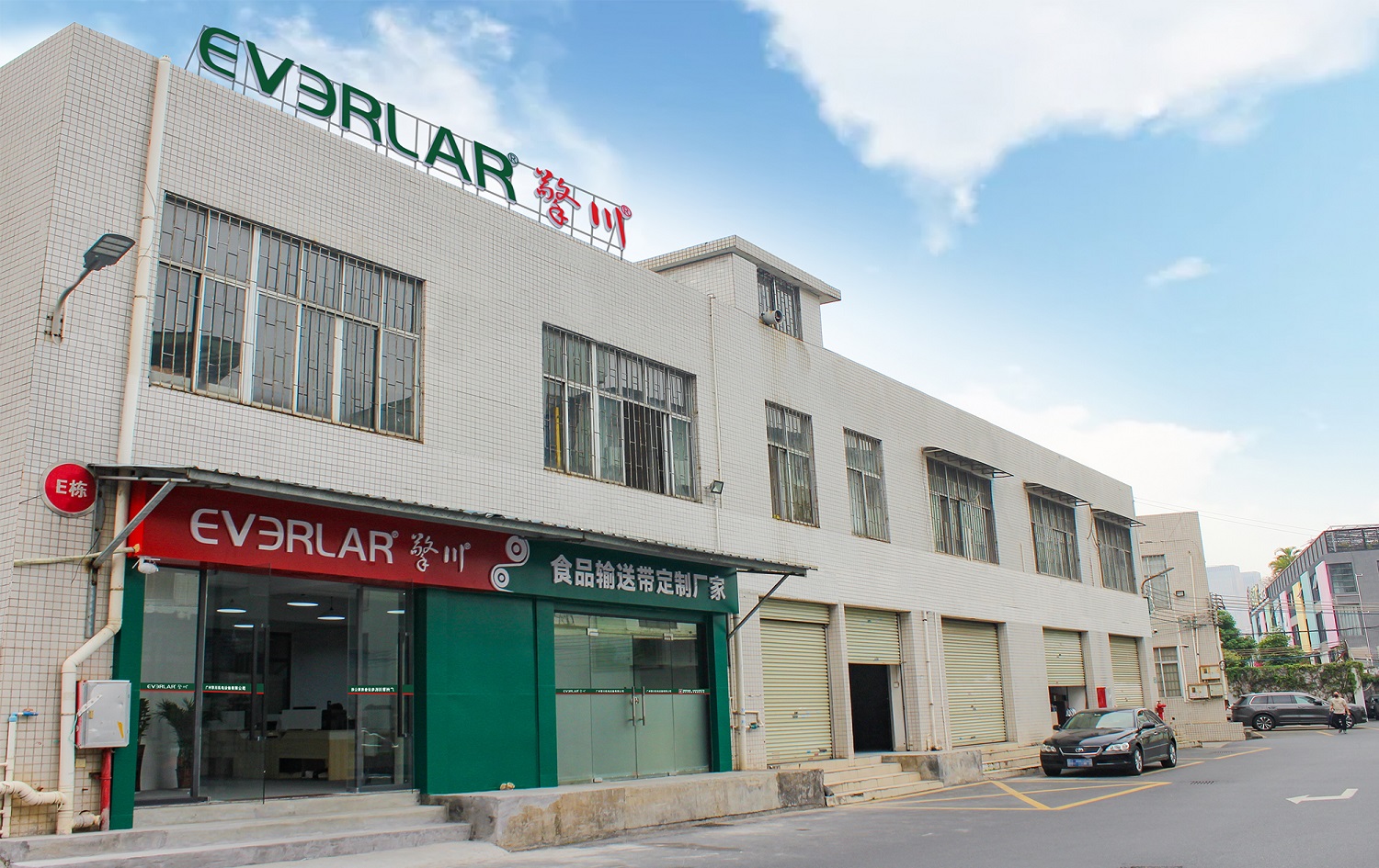 公司正面圖2.jpg