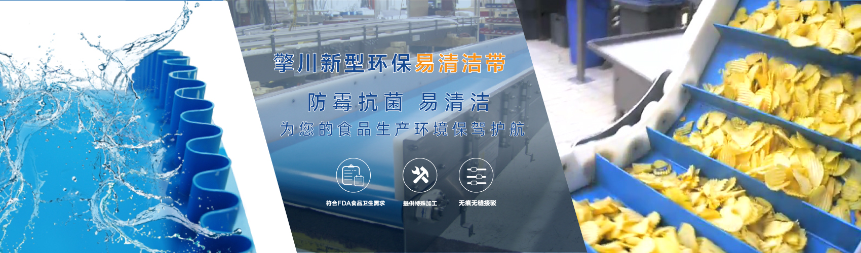 易潔帶.jpg