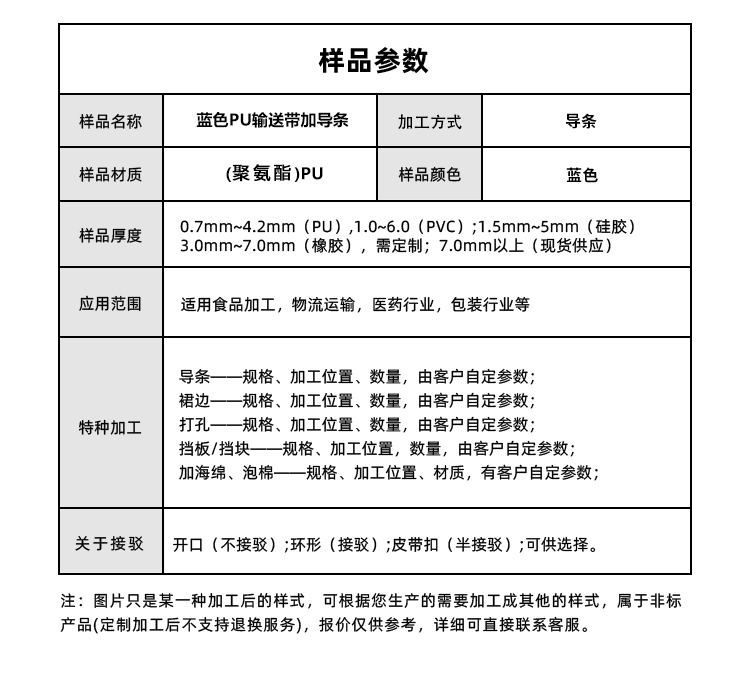 帶R_05.jpg