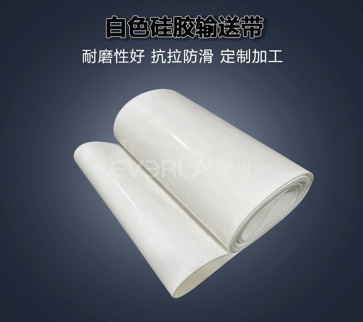 1777361801179244.jpg 白色硅膠輸送帶.jpg