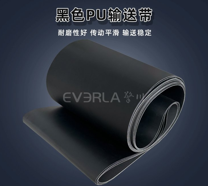 黑色PU輸送帶.jpg