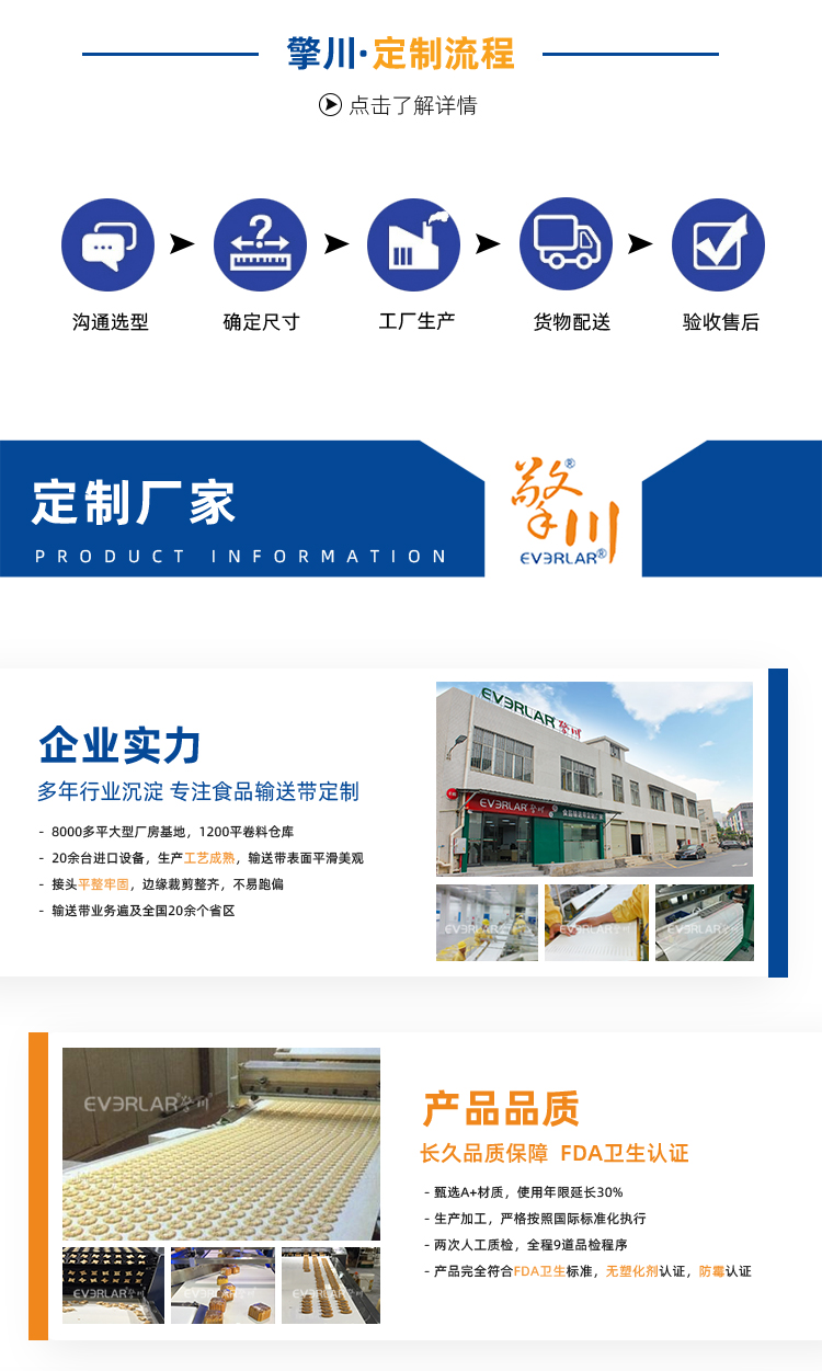 詳情頁-帶R_10.jpg