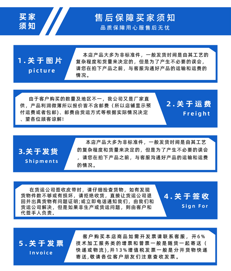詳情頁-帶R_13.jpg