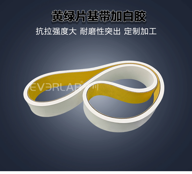 1780473753489749.jpg 詳情頁多用平臺(tái)片基帶-帶R_01.jpg