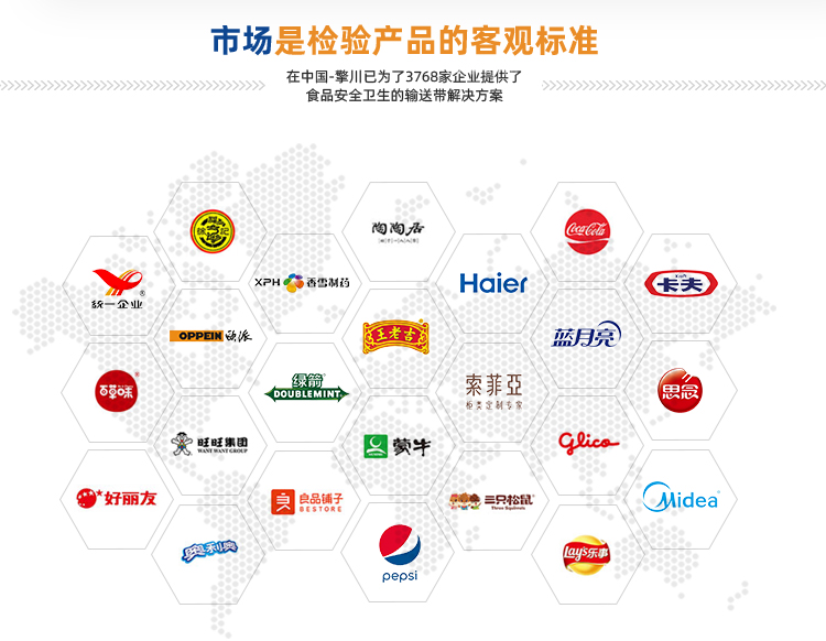1780473826953993.jpg 詳情頁多用平臺(tái)片基帶-帶R_11.jpg