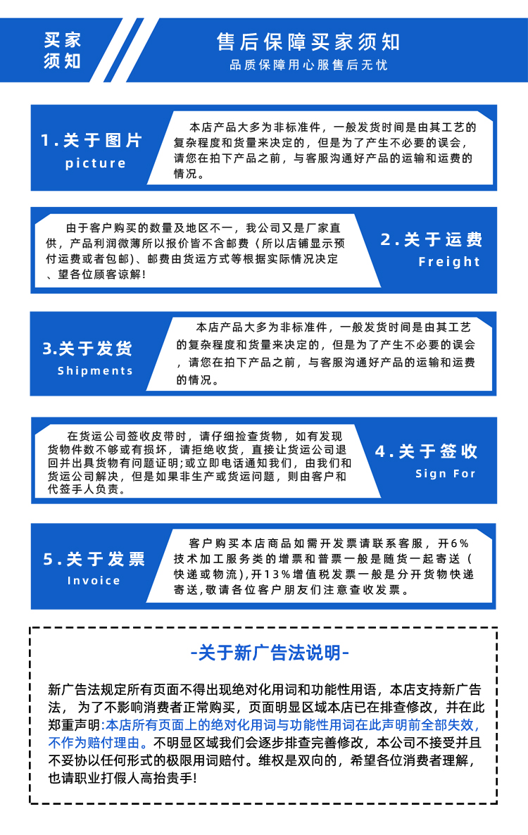 1780473829570130.jpg 詳情頁多用平臺(tái)片基帶-帶R_12.jpg