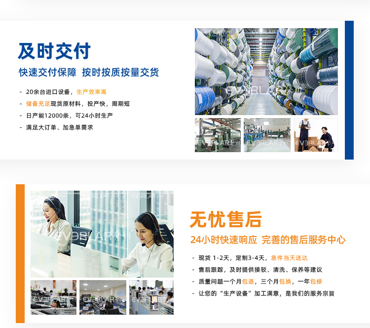 詳情頁多用平臺片基帶-帶R_10.jpg