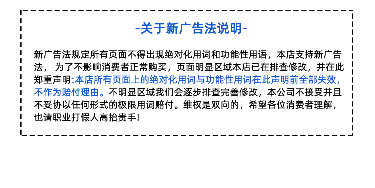 詳情頁帶R_15.jpg